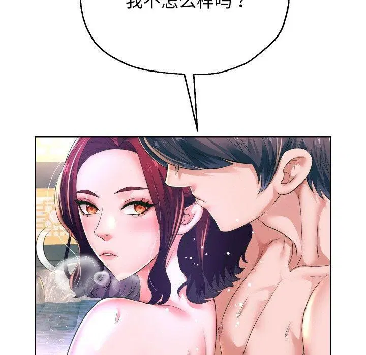 第125話