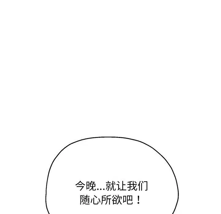第125話