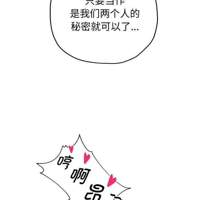 第125話