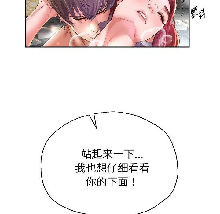 第125話