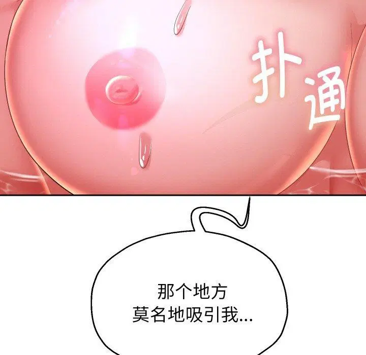 第125話