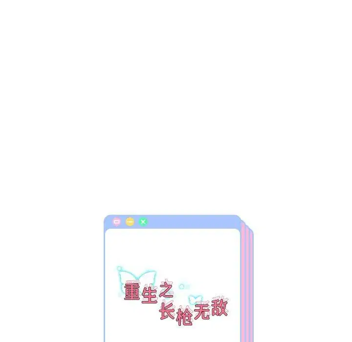 第125話