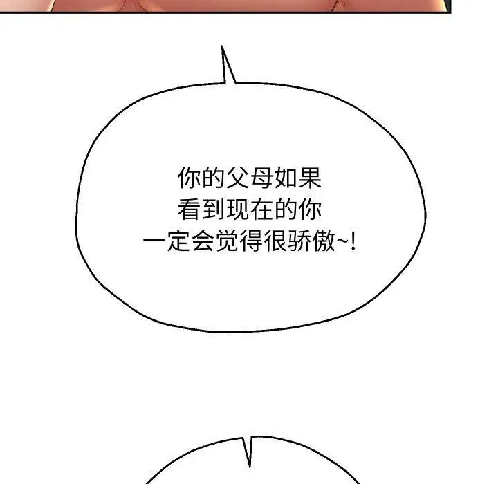 第125話