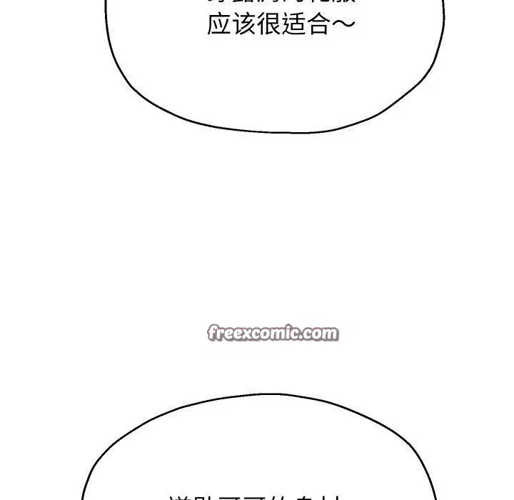 第125話