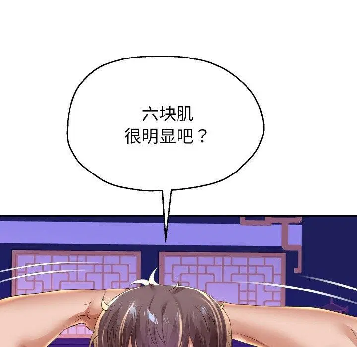 第125話