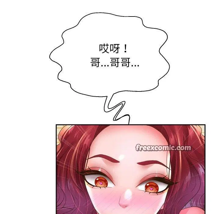 第125話