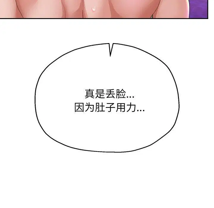 第125話