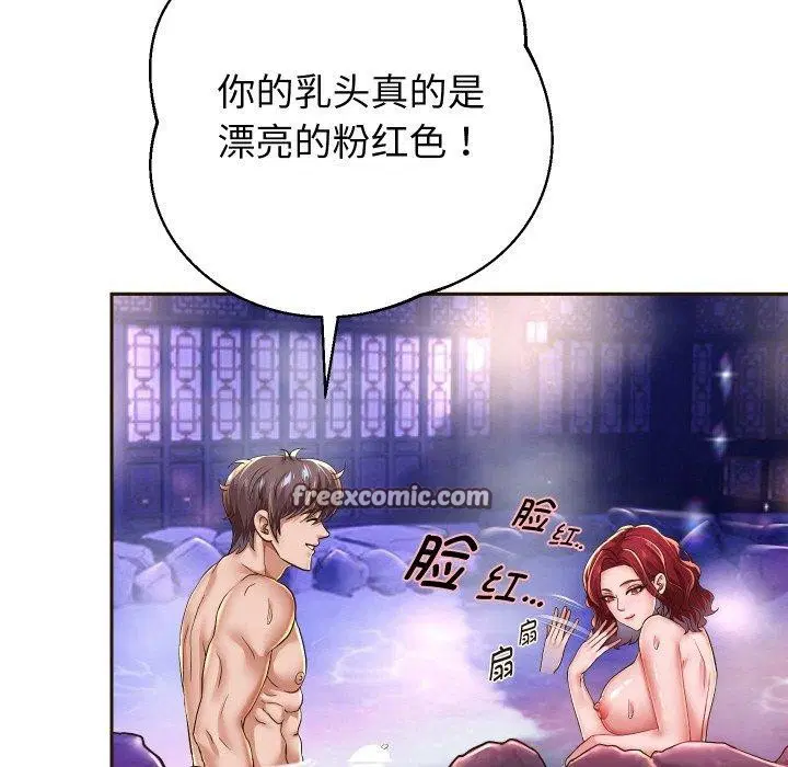 第125話