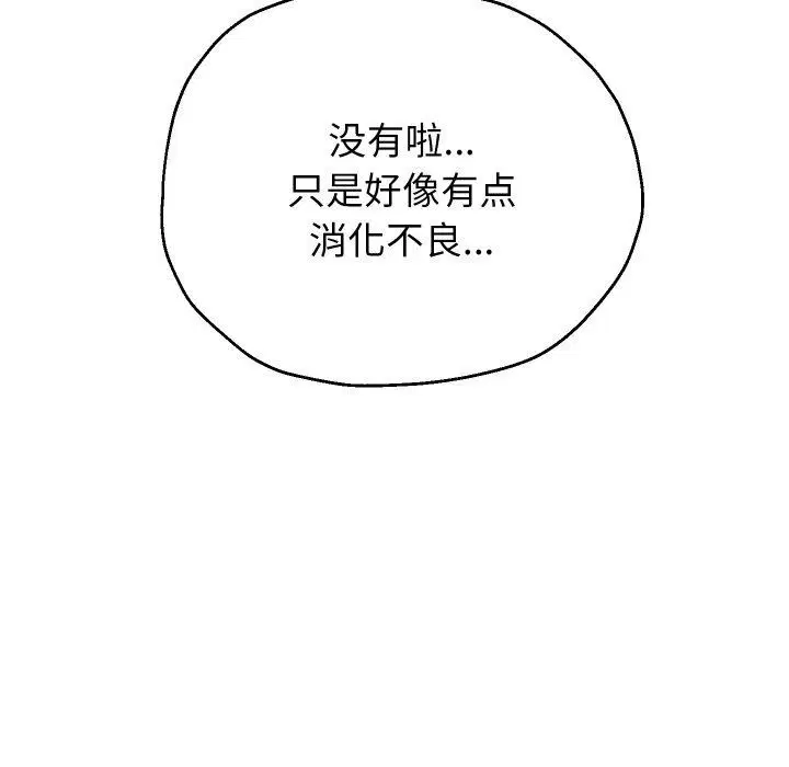 第125話