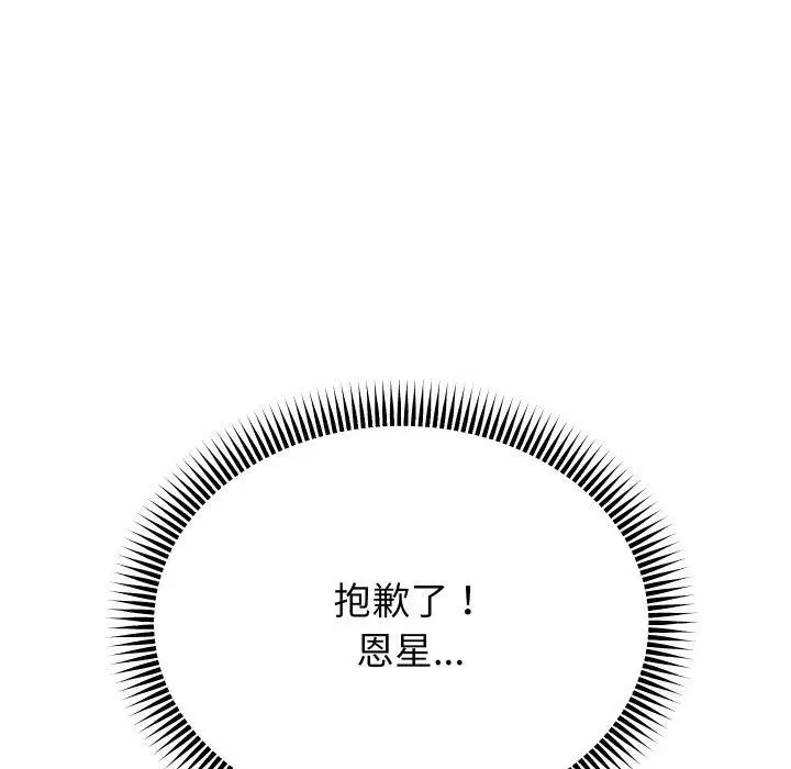 第126話