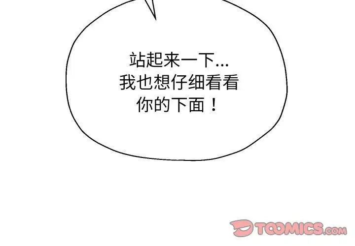 第126話