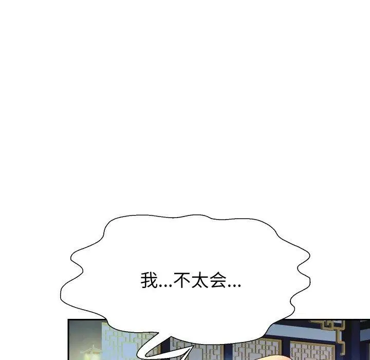 第126話