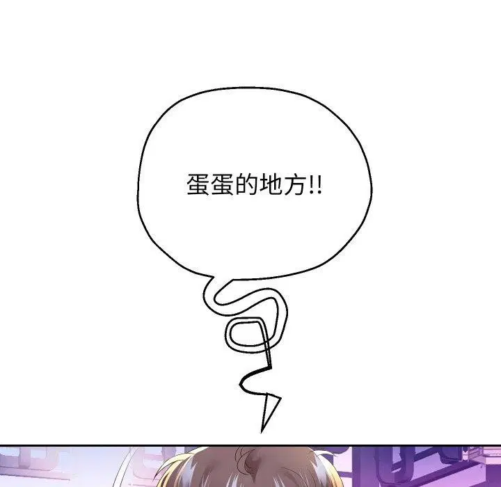 第126話