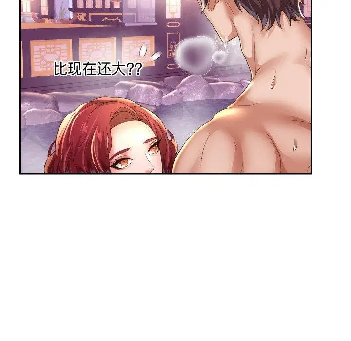 第126話