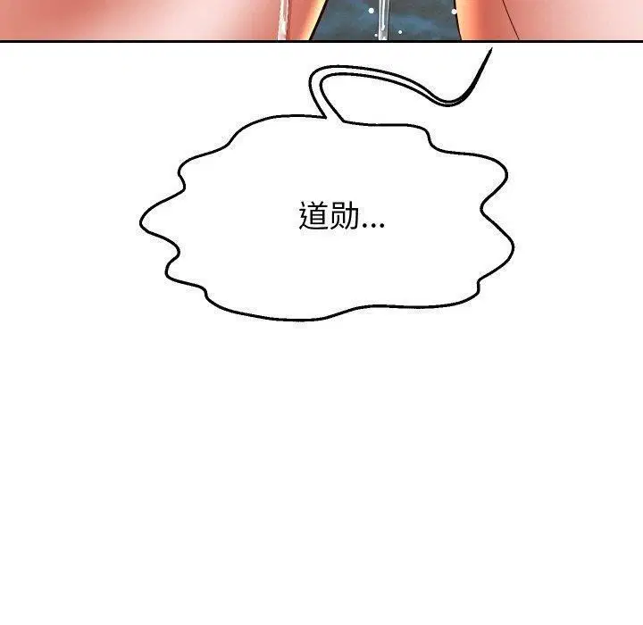 第127話