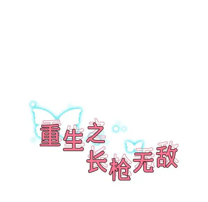 第127話