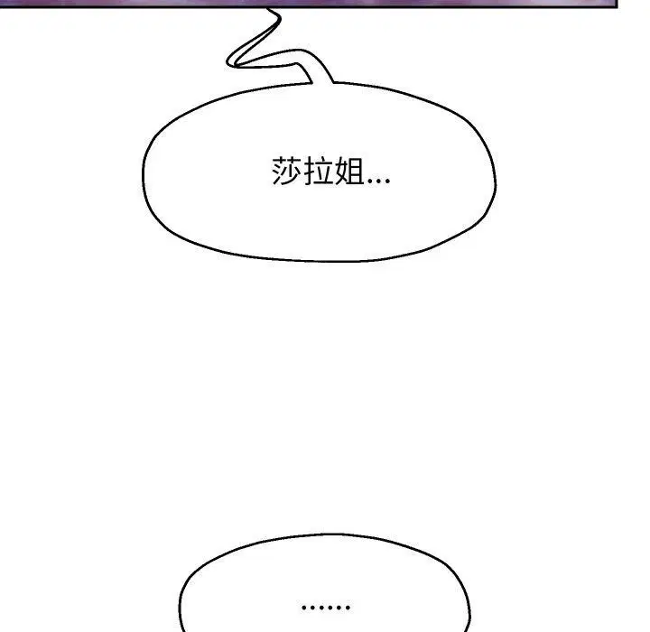 第127話