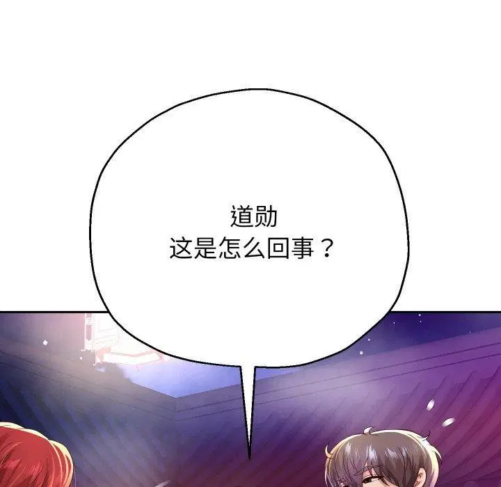 第127話