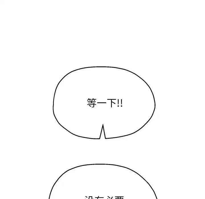 第127話