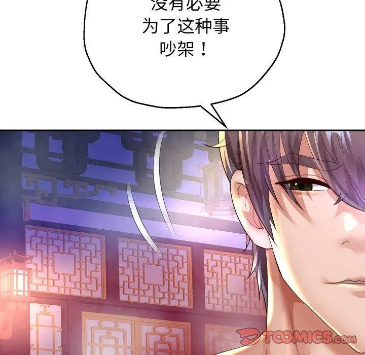 第127話