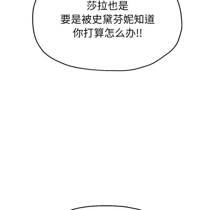第127話