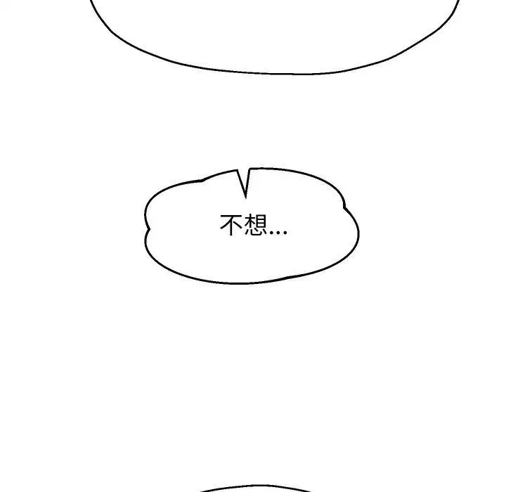 第127話