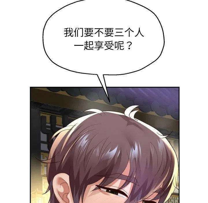 第127話