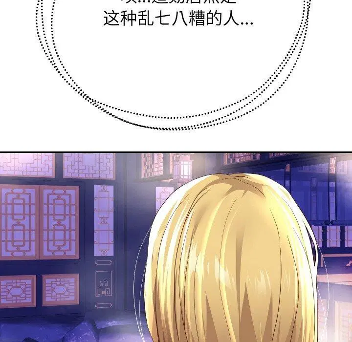 第127話