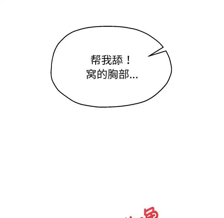 第127話