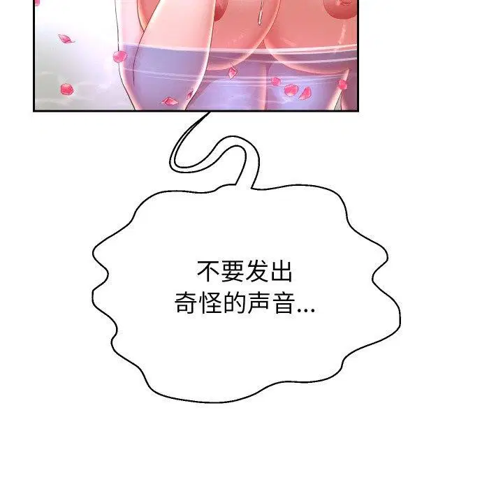 第128話