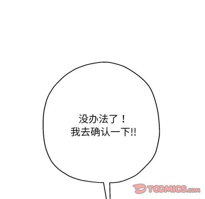 第128話