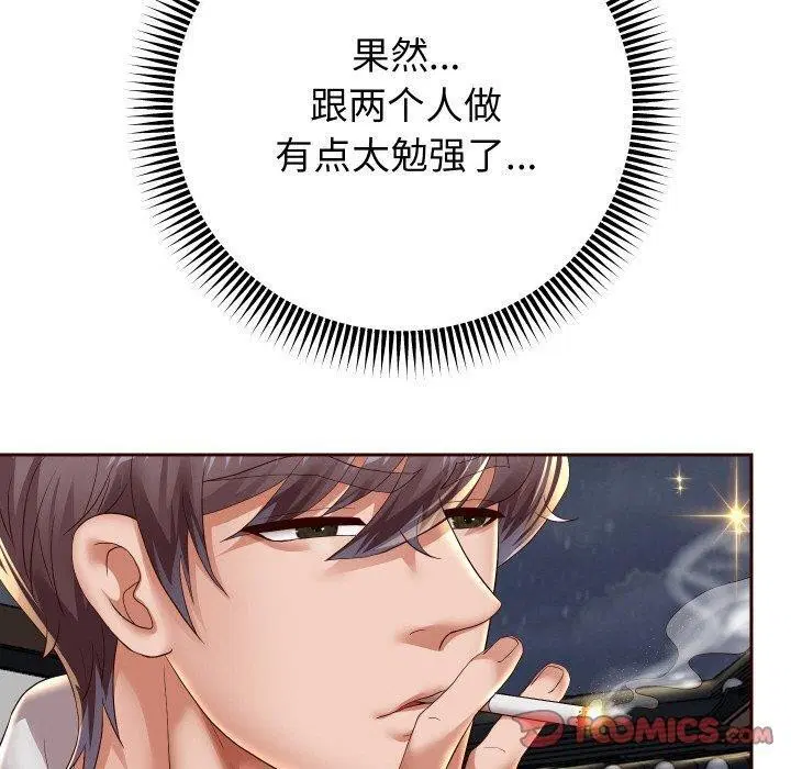 第128話