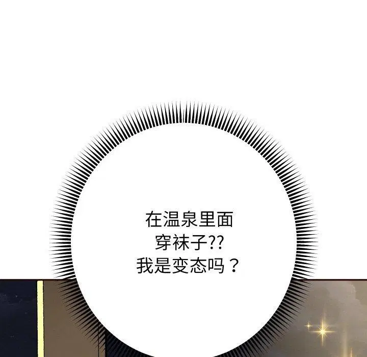 第128話