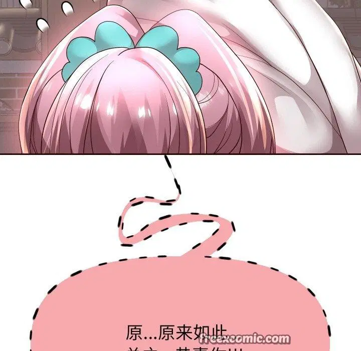第128話