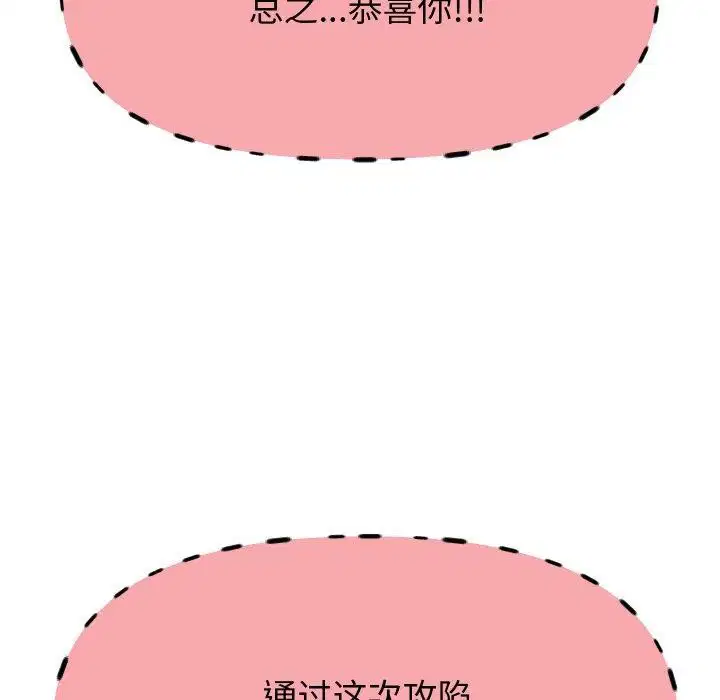 第128話