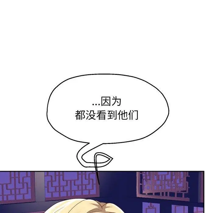 第128話