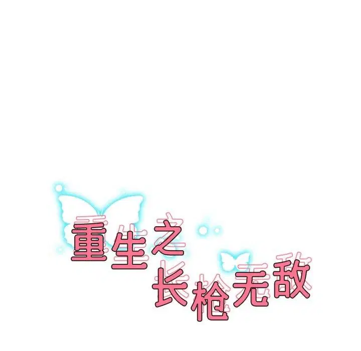 第128話