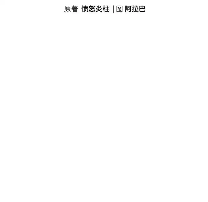 第128話