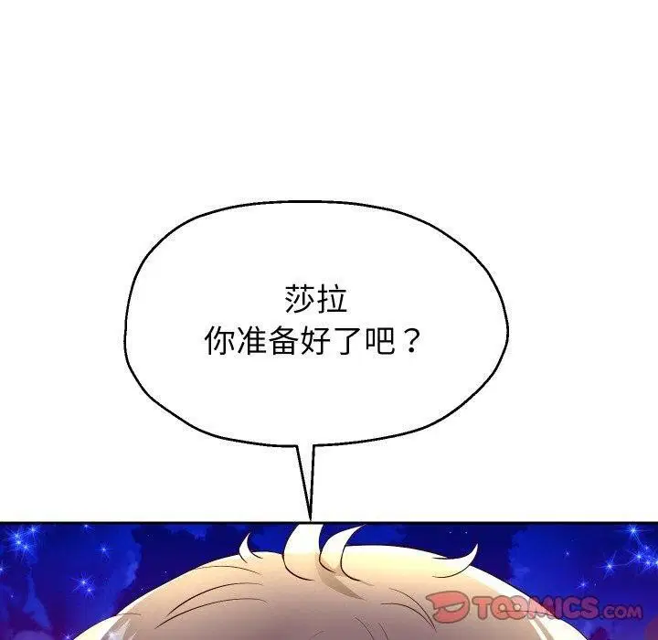 第128話