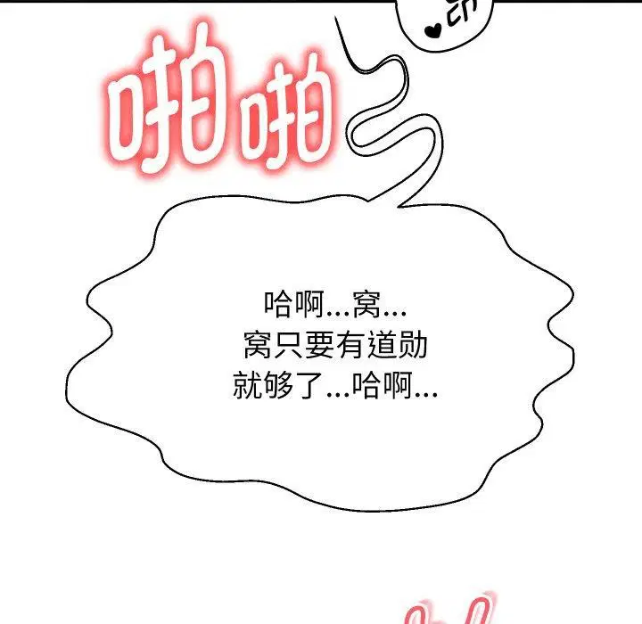 第128話