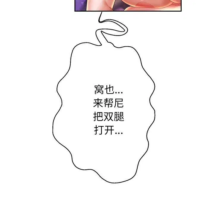 第128話