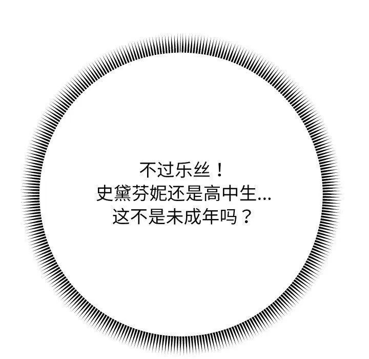 第129話