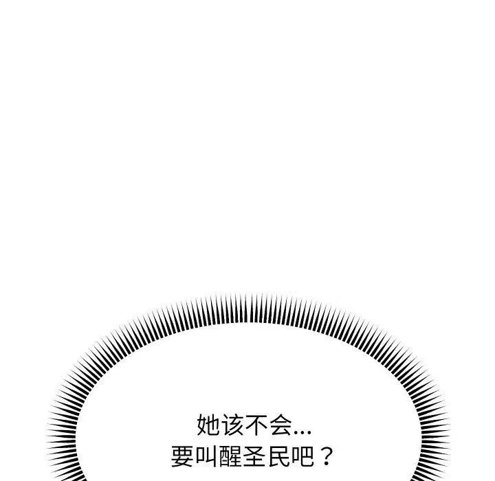 第129話