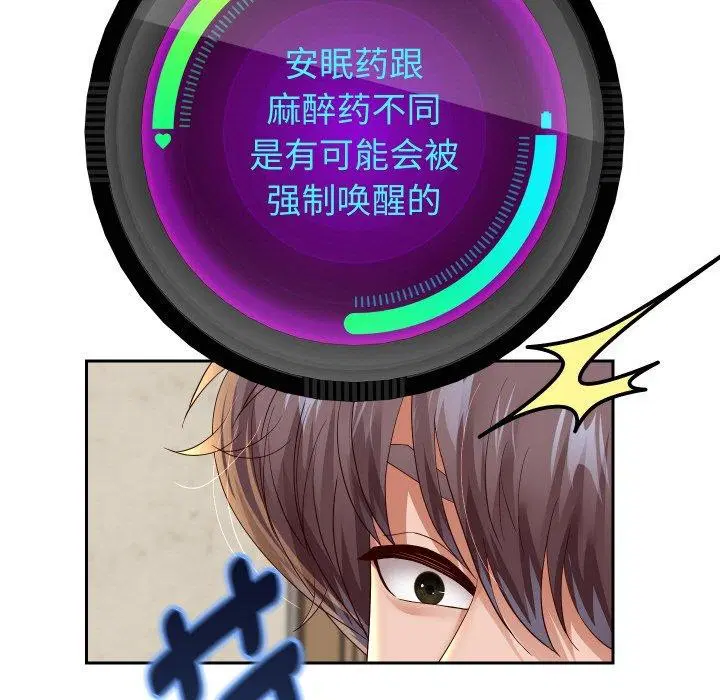 第129話