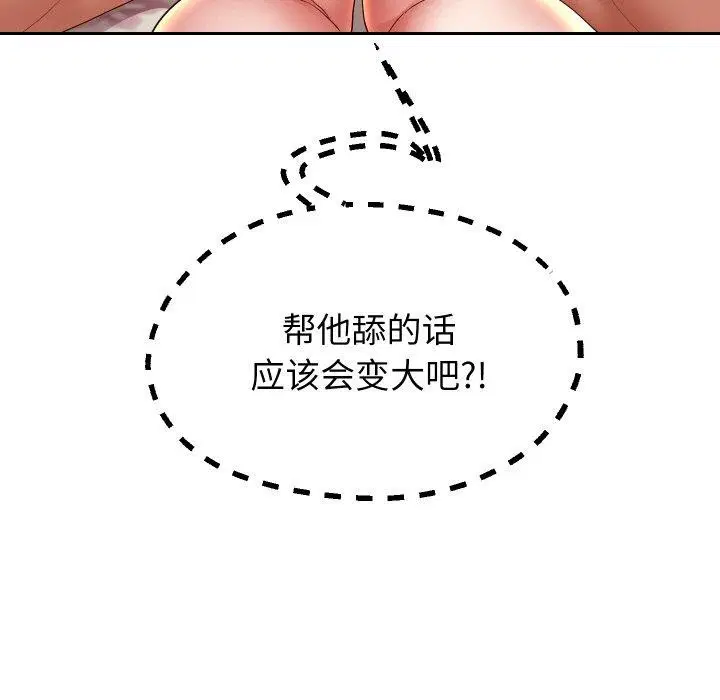 第129話