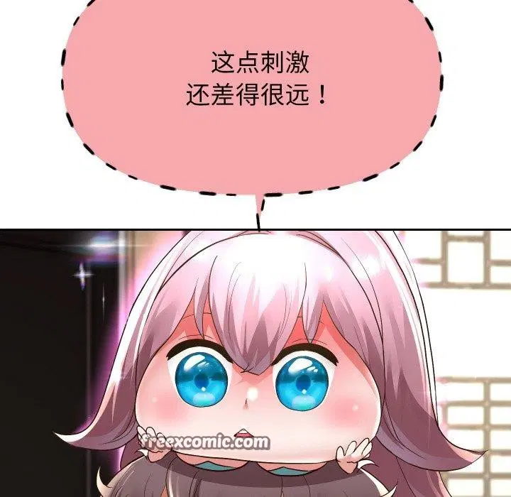 第130話