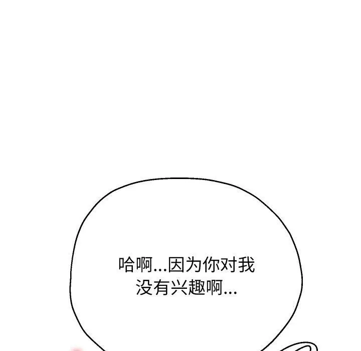 第130話