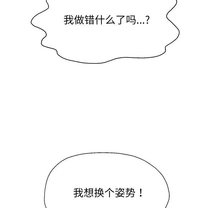 第130話