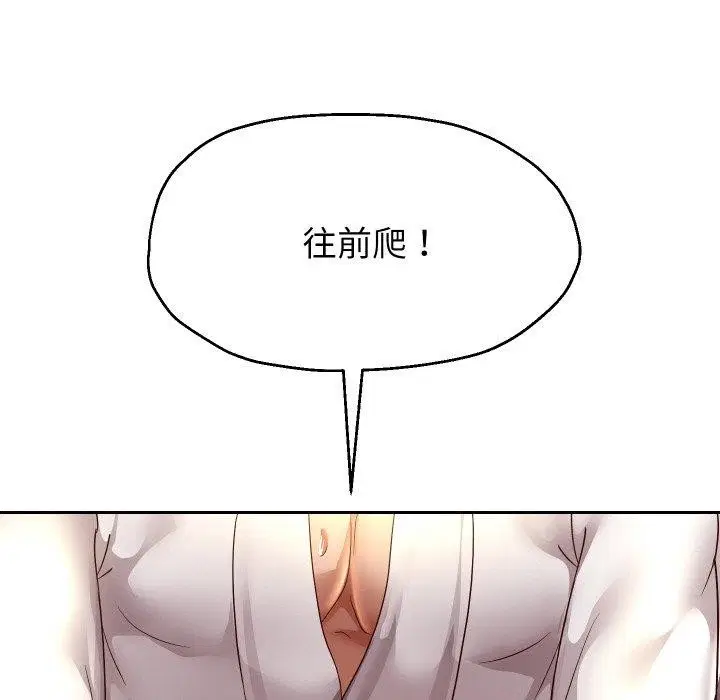 第130話