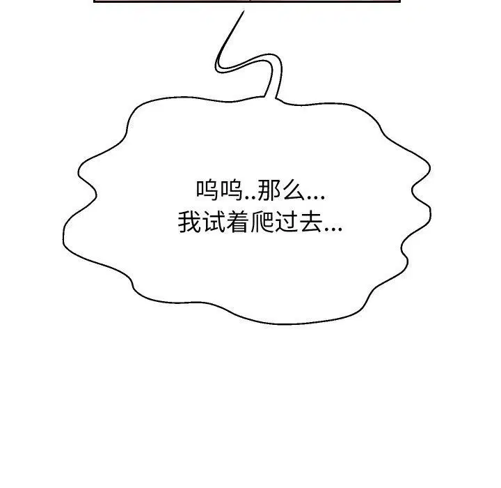 第130話